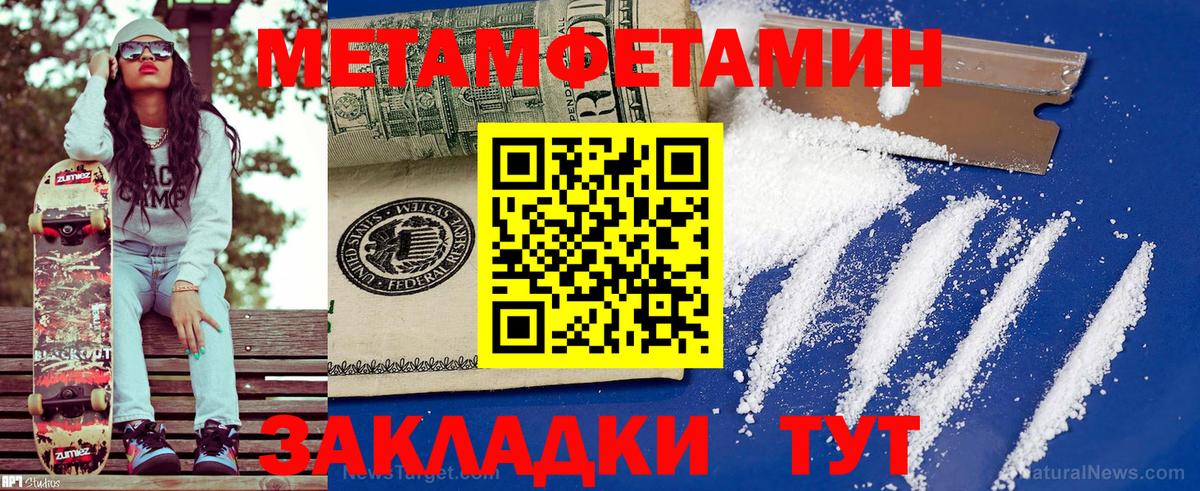 АМФ 97% Валуйки