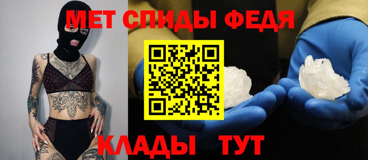 АМФ VHQ  Вход с VPN  Амфетамин  Валуйки 
