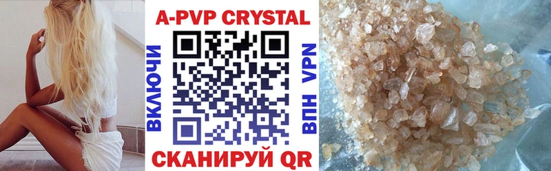 A-PVP СК  Валуйки 