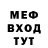 МЕТАДОН мёд Maks Bez