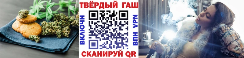 мега ССЫЛКА  купить  сайты  Валуйки  Canna-Cookies конопля 