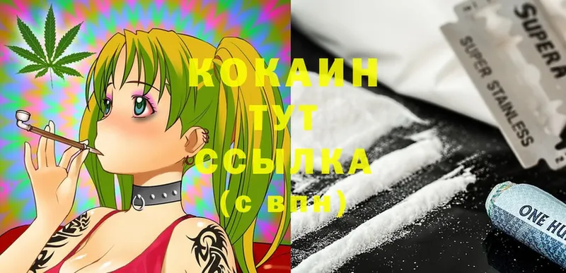 Cocaine FishScale  Валуйки 