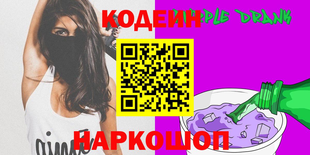ГАШИШ Валуйки
