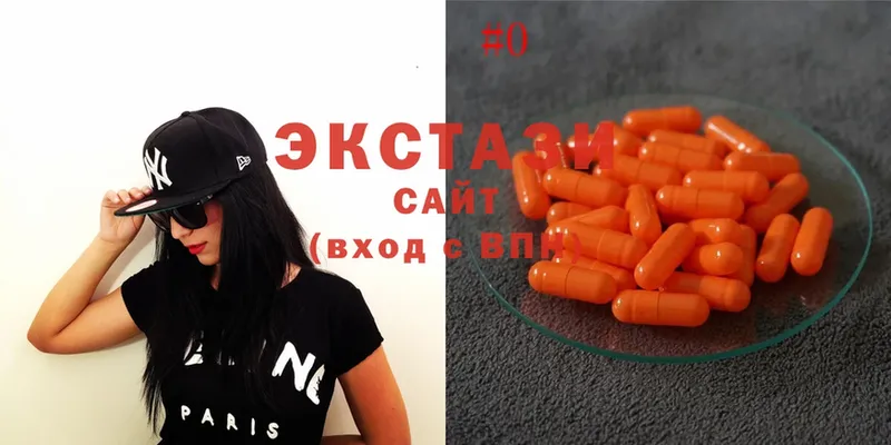 Ecstasy DUBAI  где можно купить   Валуйки 