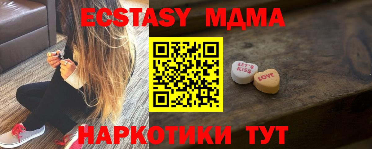 Ecstasy диски  Экстази круглые  Валуйки  кракен зеркало  Вход с VPN 