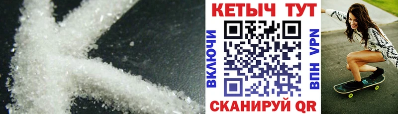 продажа наркотиков  Валуйки  КЕТАМИН VHQ 