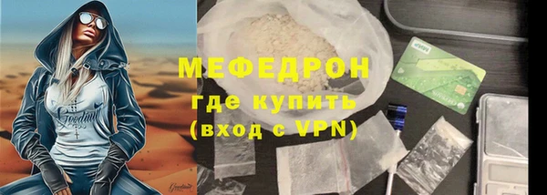 соль ск Белокуриха