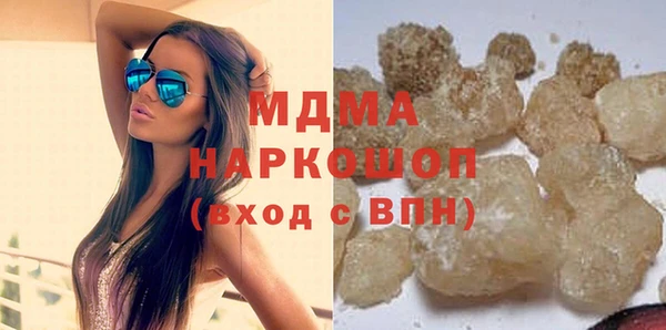 соль ск Белокуриха