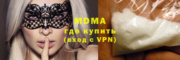 молекула духа Беломорск