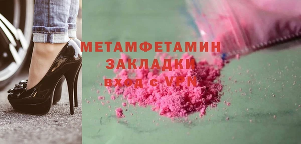 бутик Белоозёрский