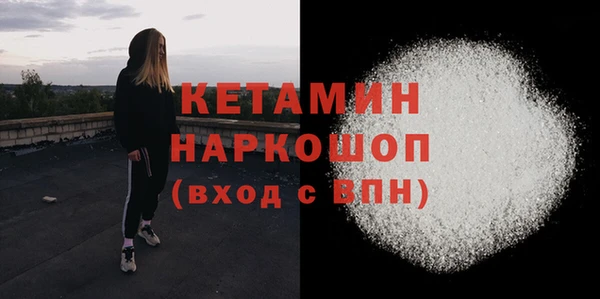 молекула духа Беломорск