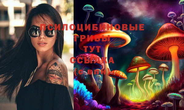 бутик Белоозёрский