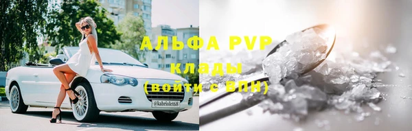 бутик Белоозёрский