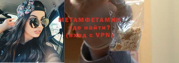 соль ск Белокуриха