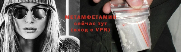 соль ск Белокуриха