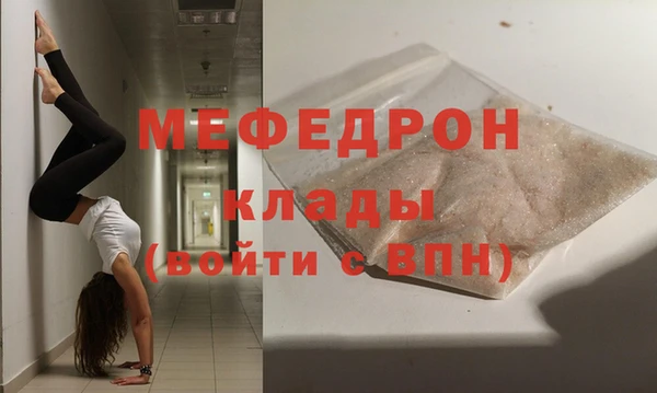 молекула духа Беломорск