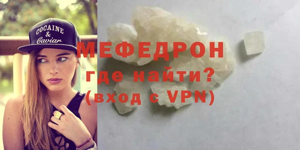 молекула духа Беломорск