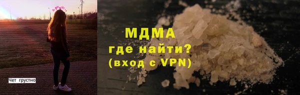 mdma Вязники