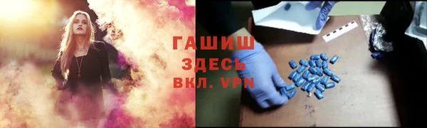 молекула духа Беломорск