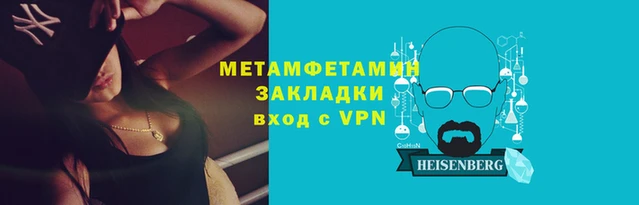 соль ск Белокуриха