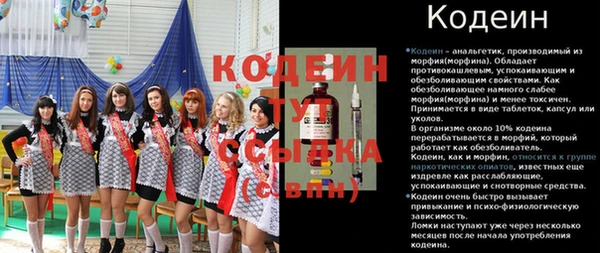 молекула духа Беломорск