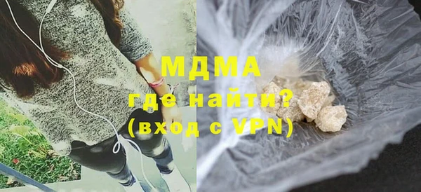 молекула духа Беломорск