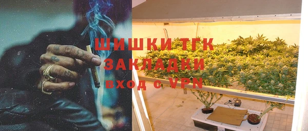 молекула духа Беломорск