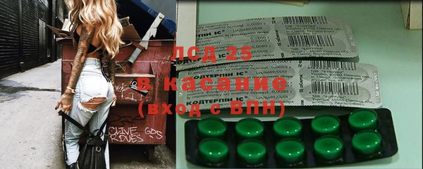 молекула духа Беломорск