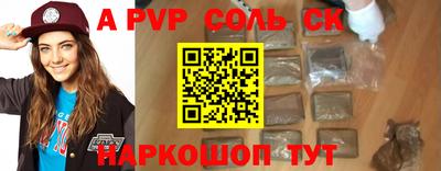 ешки Заволжье