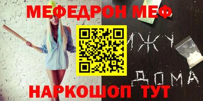 ешки Заволжье