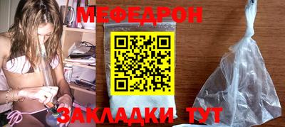 круглые Жуковский