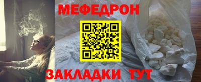 ешки Заволжье