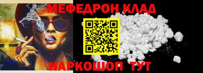 ешки Заволжье