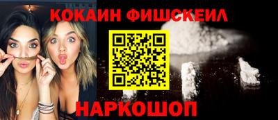 ешки Заволжье