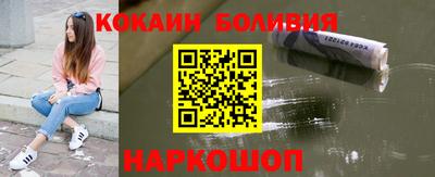 ешки Заволжье