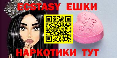 ешки Заволжье