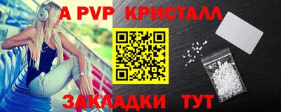 круглые Жуковский