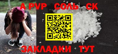 ешки Заволжье