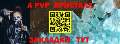 скорость mdpv Заводоуковск