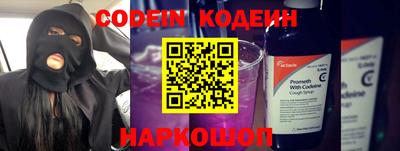 ешки Заволжье