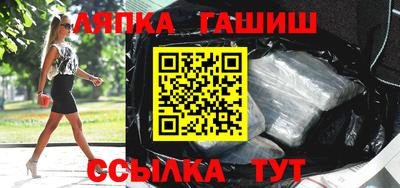 ешки Заволжье