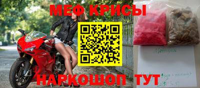круглые Жуковский