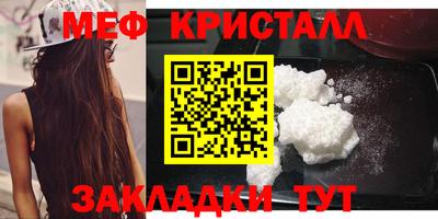 скорость mdpv Заводоуковск