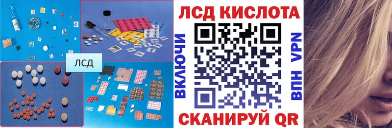 магазин    Валуйки  LSD-25 экстази кислота 