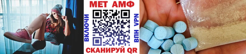 blacksprut ТОР  магазин  наркотиков  Валуйки  МЕТАМФЕТАМИН витя 