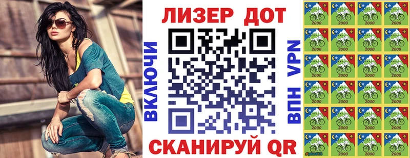 Марки N-bome 1,5мг  omg ONION  Валуйки 