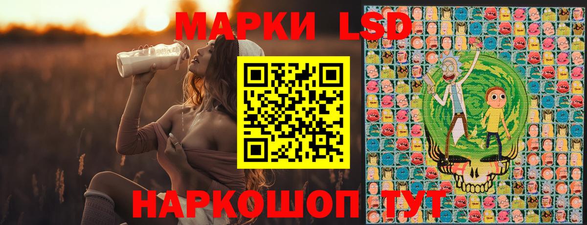 Наркотические марки 1500мкг Валуйки
