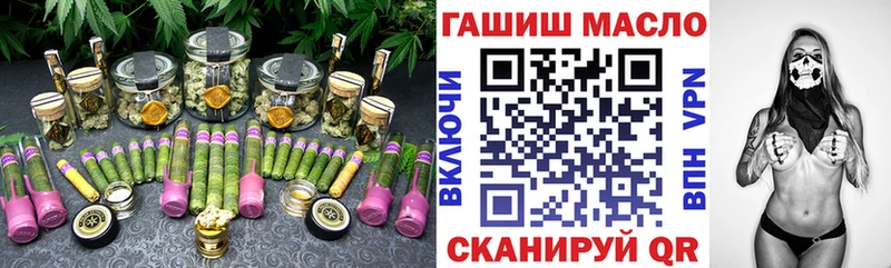 ТГК концентрат дарк нет какой сайт Валуйки кракен как зайти