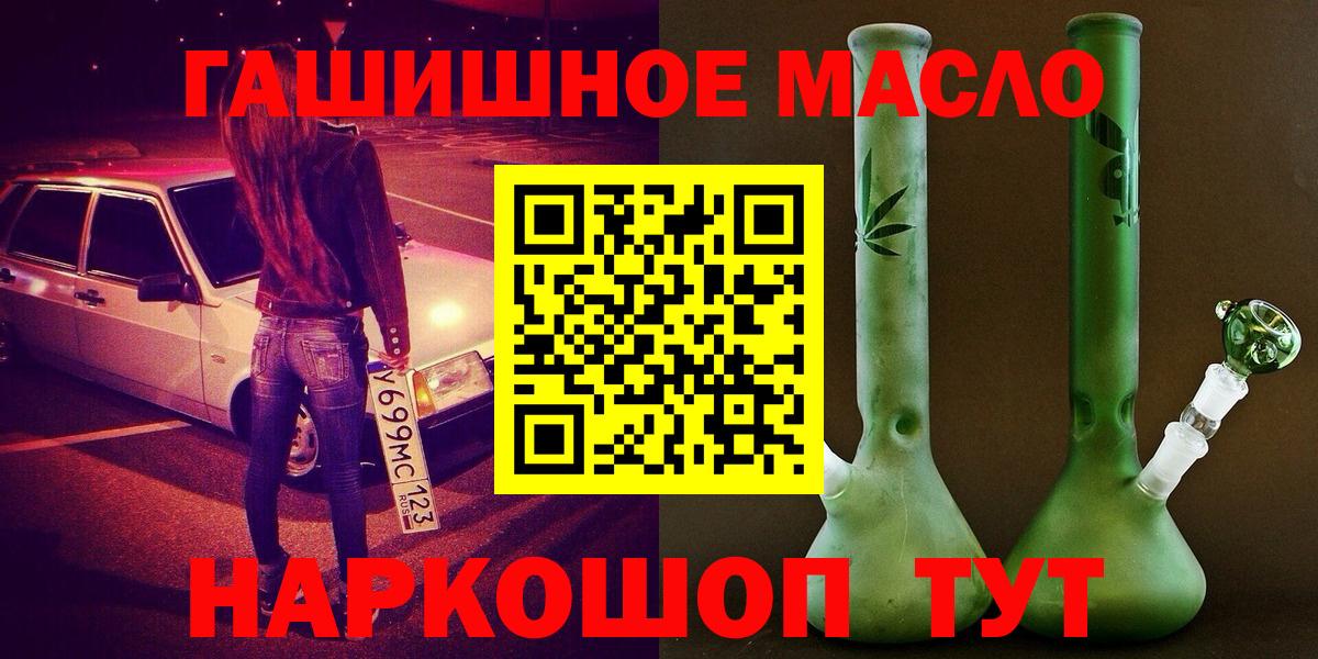 Cocaine  LSD-25  Вход с VPN  МЕФ   Гашиш  ГАШ  Валуйки  ЭКСТАЗИ  NBOMe  Канабис 