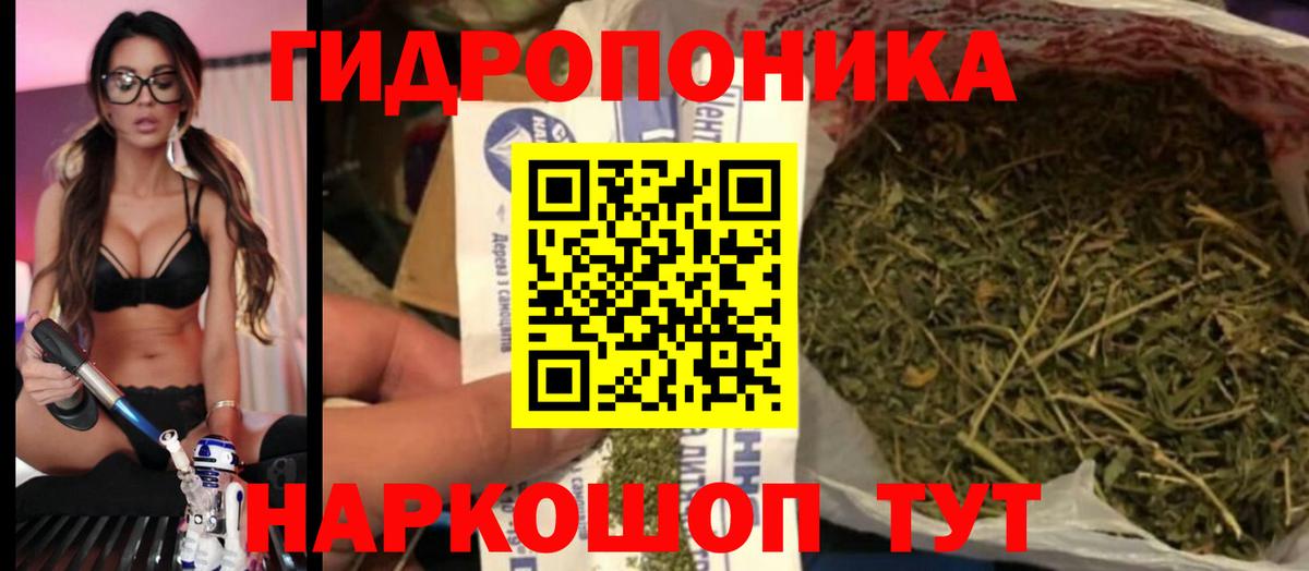 Каннабис VHQ Валуйки